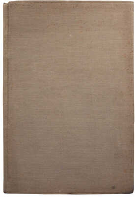 Оргкомитет советов Северо-Кавказского края. Отчет о работе оргкомитета советов Северо-Кавказского края. Пятигорск, 1934.